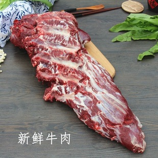 /斤新鲜谷饲吊龙牛肉安格斯牛吊龙肉鲜-阿里巴巴