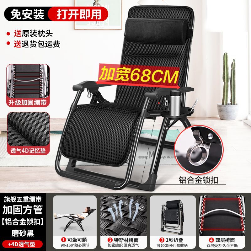 Silla de descanso, silla plegable, silla de cama para almuerzo, silla de siesta, silla de respaldo de oficina, silla de playa para acompañar a casa