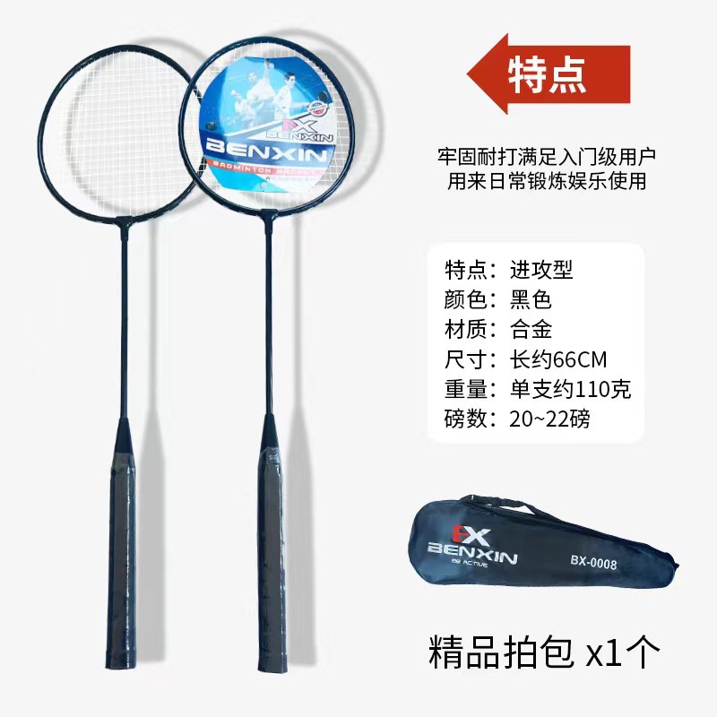 008 카와키 블랙 - 분리형 (촬영용 가방 증정)