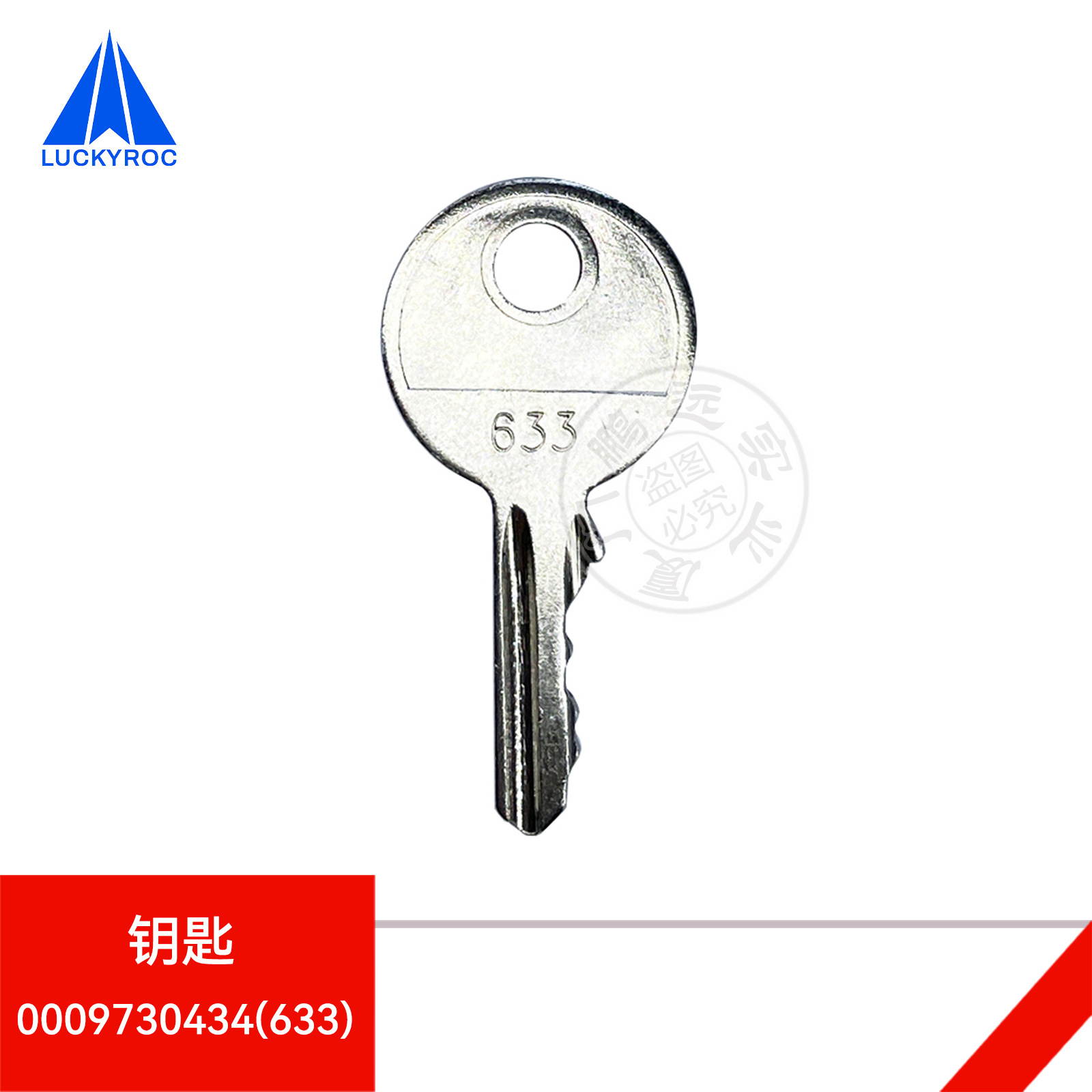 ��Զ�ֵ²泵Կ�׿��ص���������ص�����7915492624Կ��801/802