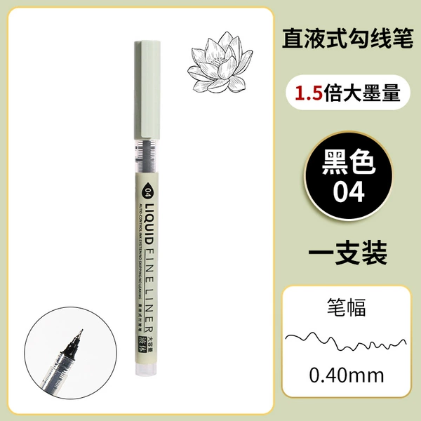【No. 04 1】(0.40mm)