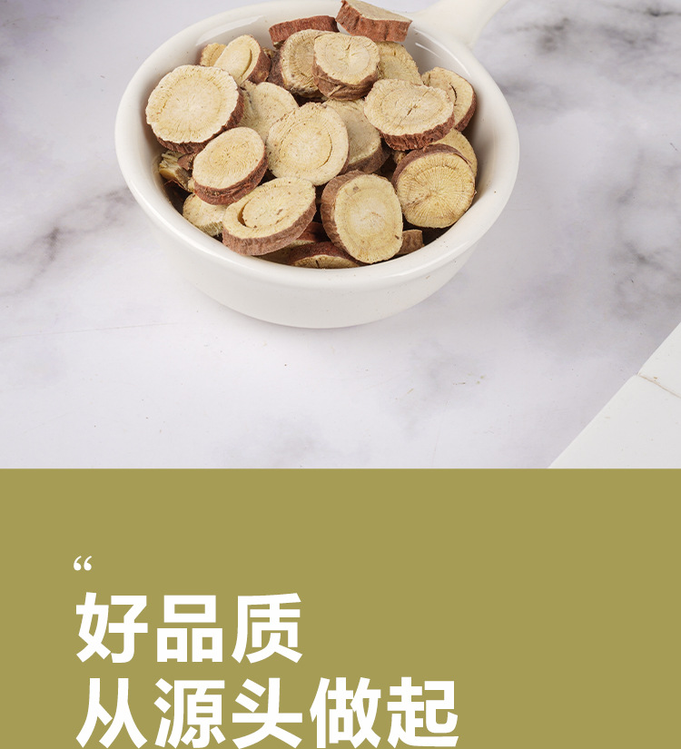 Gan Cao Slices (Glycyrrhiza uralensis) — Dried Licorice Root for Tea & Decoction, 130g Jar in use