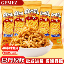 ӡ���M��GemezС�u������20g�ɳԽ��С��ʳ���Ĵ�ɴ������e��ʳ