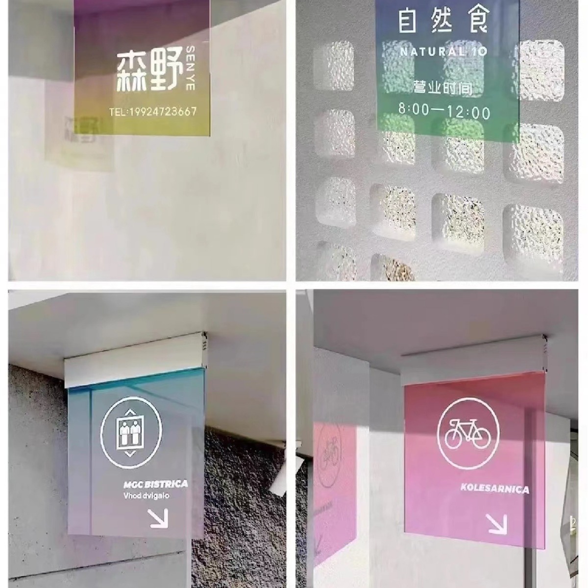 渐变色亚克力板炫彩石头纹屏风隔断门头广告装饰板才彩色亚克力