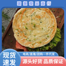 ���Ϻ������Lζ�[���20Ƭ*90g���������[����Ʒ����[���