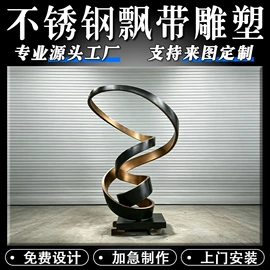 景观雕塑