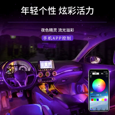 Other lights Car Atmosphere Light App Colorful