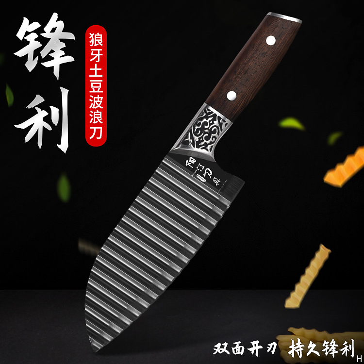 Patata 304 regalo multifuncional cuchillo de pelo comercial de papas fritas espesar dientes de lobo cuchillo de cocina cuchillo de onda cuchillo de patrón profundo
