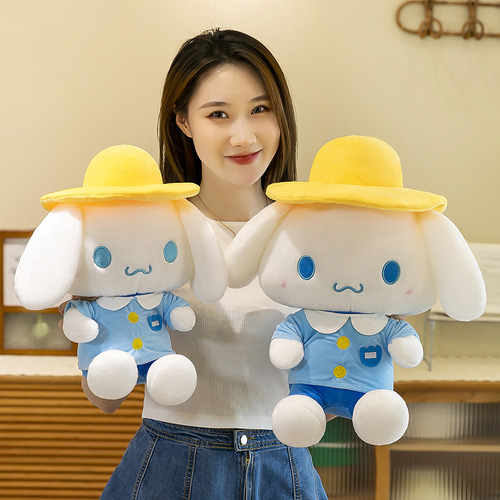 New Hat Jade Dog Plush Toy Student Grabber Pillow Decorations Big Eared Dog Cartoon Stuffed Animal Birthday Gift
