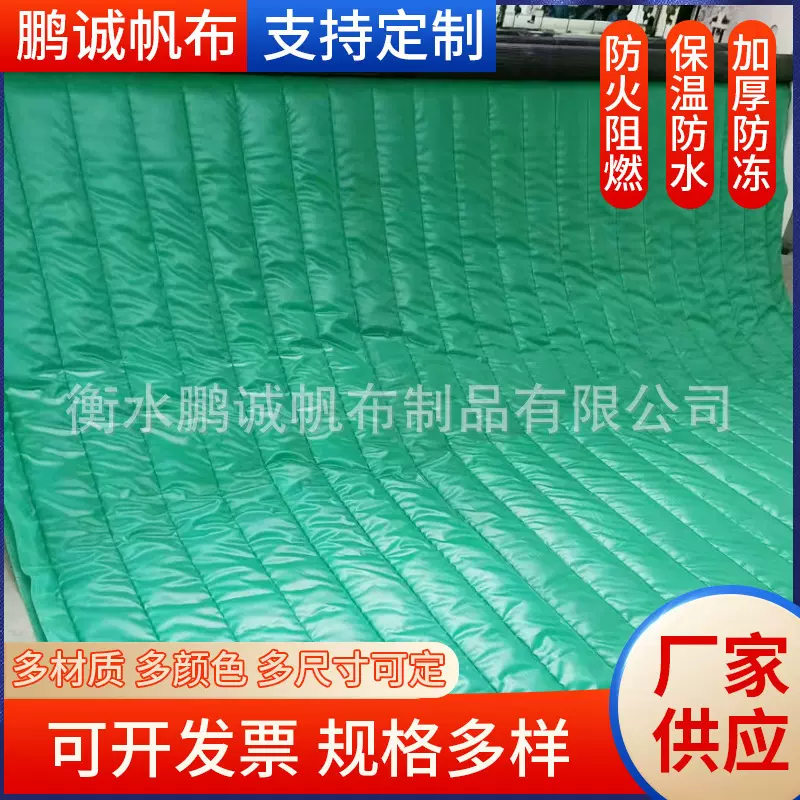 岩棉保温被桥梁工程阻燃岩棉被混凝土养护加厚防水防火工程保温被