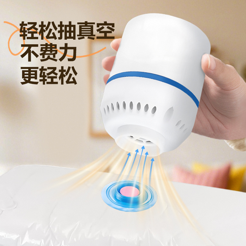 アマゾン 家庭用電動真空ポンプ ポータブル小型エアポンプ 収納袋 圧縮袋 真空収納|undefined