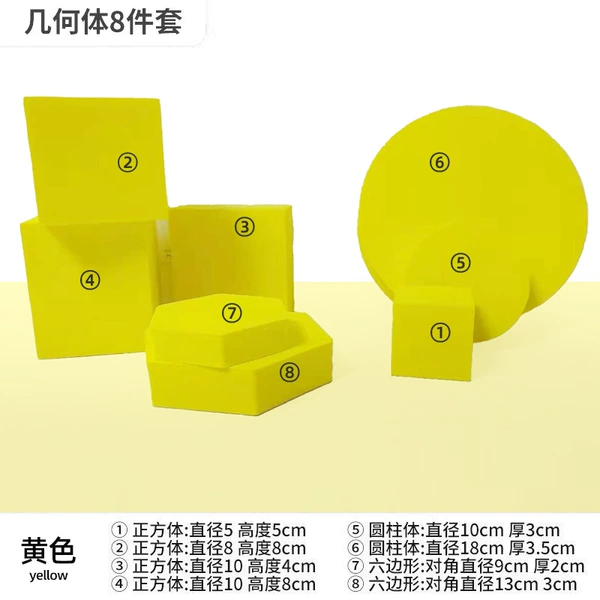 Yellow geometry (8 sets of 8)