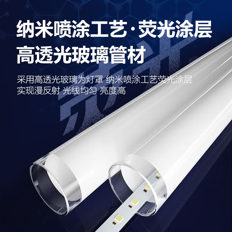FSL Foshan Lighting led tubo T8 soporte integrado de tira larga juego completo tubo fluorescente doméstico súper brillante de 1,2 m