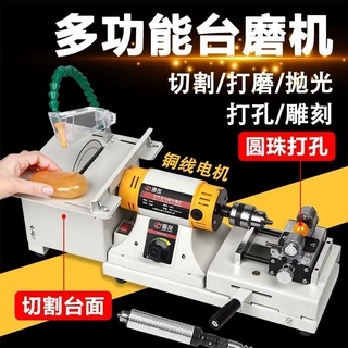 多功能台磨机小型玉石翡翠木工打磨机雕刻机切割抛光机打孔机电磨