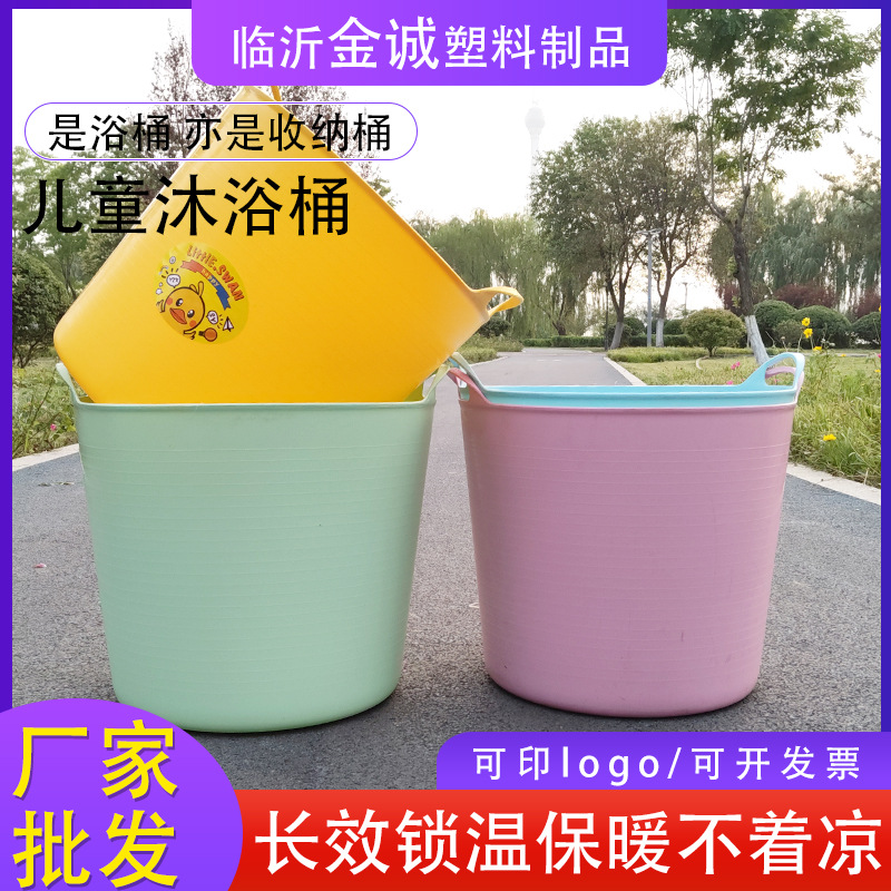批发塑料儿童洗澡桶浴桶游泳桶泡澡桶浴缸家用洗澡盆加厚手提加高