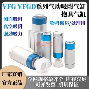 ���ߚ�״�ȫ���������P���С�͚�әCе�����VFG20/30-10-20VP