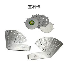 Sector-shaped round gemstone caliper Six-sided eight-sided round oval square gemstone diamond caliper for measurement and inlaying