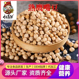 其他五谷杂粮;豆类;麦类