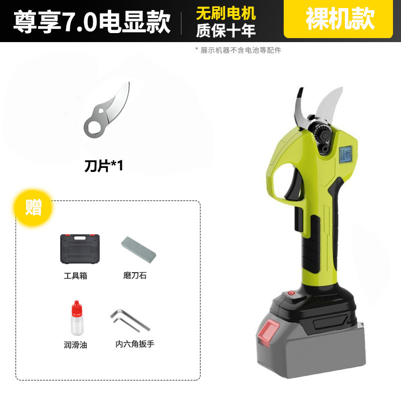 2025年新型リチウム電池搭載デジタルディスプレイ付き剪定ばさみ2.5 ハンドヘルド園芸用剪定ばさみ 充電式剪定ばさみ 果樹剪定ばさみ 電動剪定ばさみ|undefined