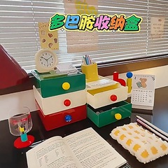 多巴胺桌面收纳盒抽屉式储物书桌整理化妆品收纳置物架