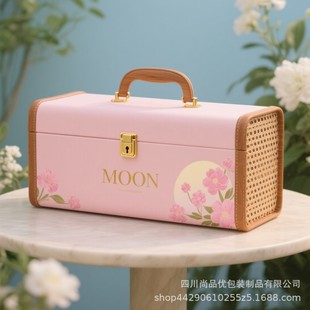 High-End 2025 New Mid-Autumn Festival Gift Box Empty Box 4 Pieces 8 Pieces Satchel Heaven and Earth Cover Moon Cake Packaging Box Customization