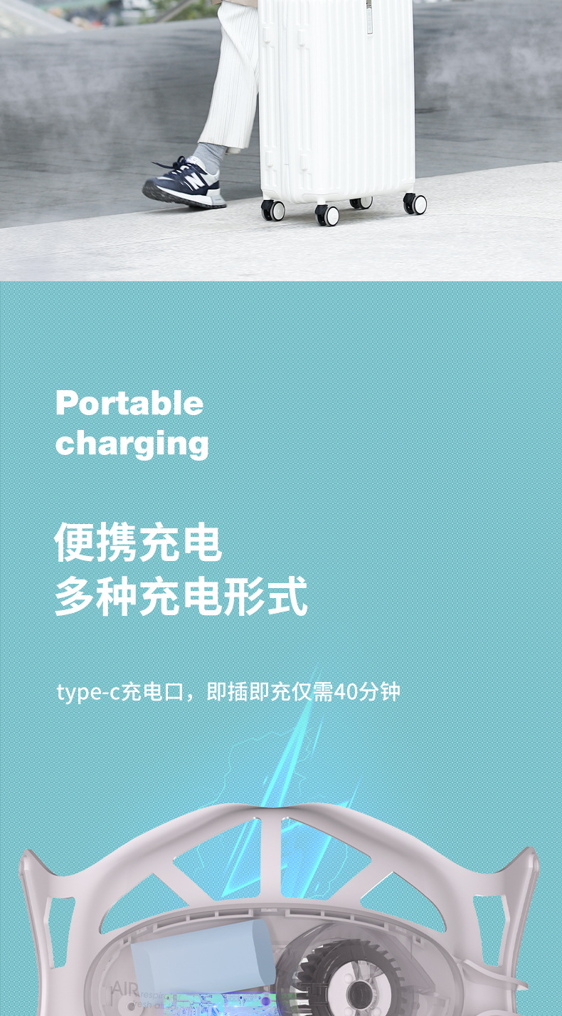 新风口罩风扇_12.jpg