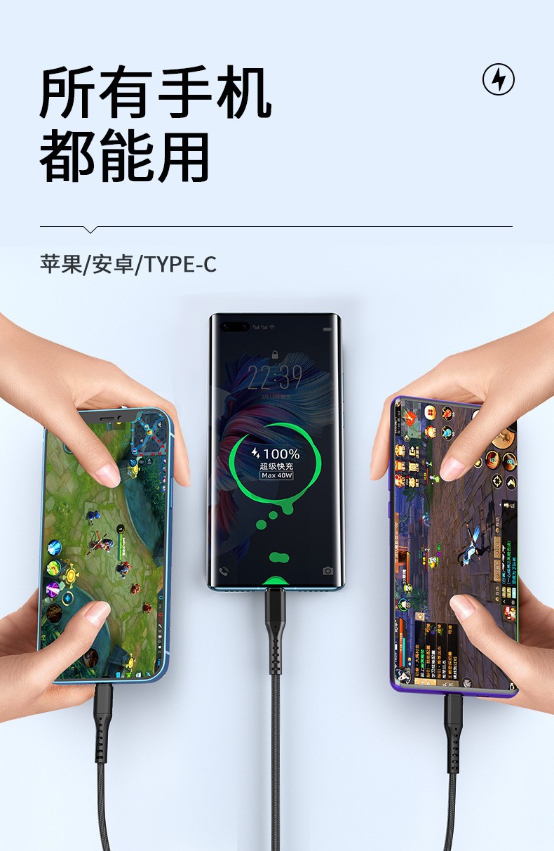 Sınır ötesi bir-üç veri kablosu çok fonksiyonlu şarj kablosu üçü bir arada hızlı şarj kablosu Type-C Android iPhone için uygun