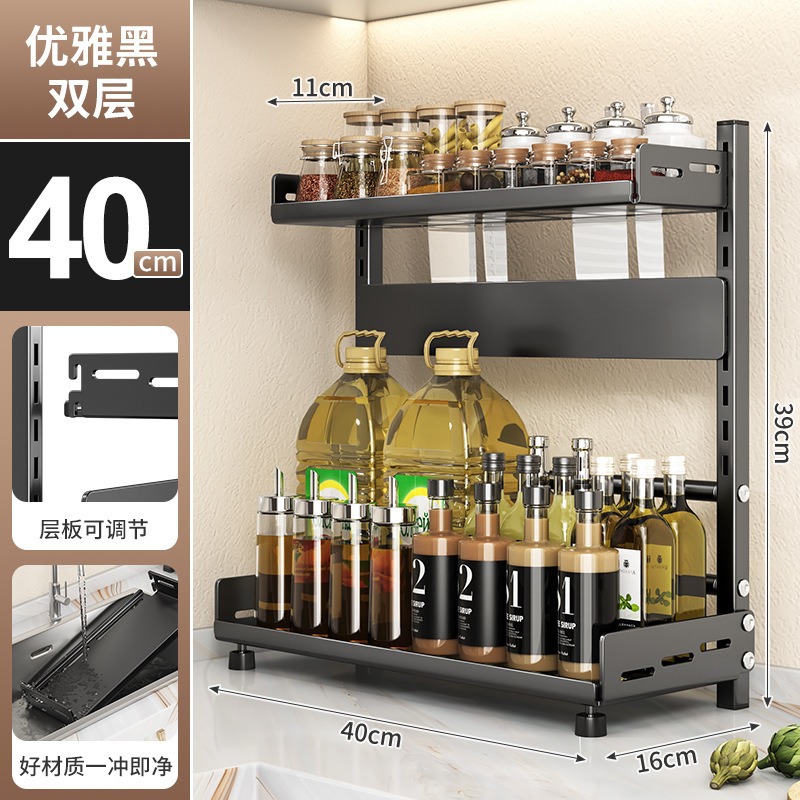 Estante de almacenamiento de artículos de cocina con condimento doméstico multifuncional para almacenar artefactos en la mesa ajustable para palillos y herramientas de almacenamiento