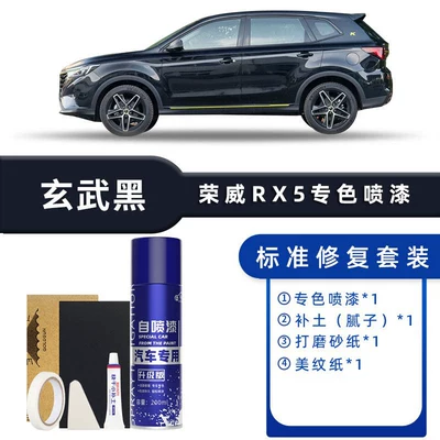Avtomobil boya qələmləri Plus Pearlescent White Car Scratch - color-classification-basalt-black-standard-repair-send-soil-simple-tools