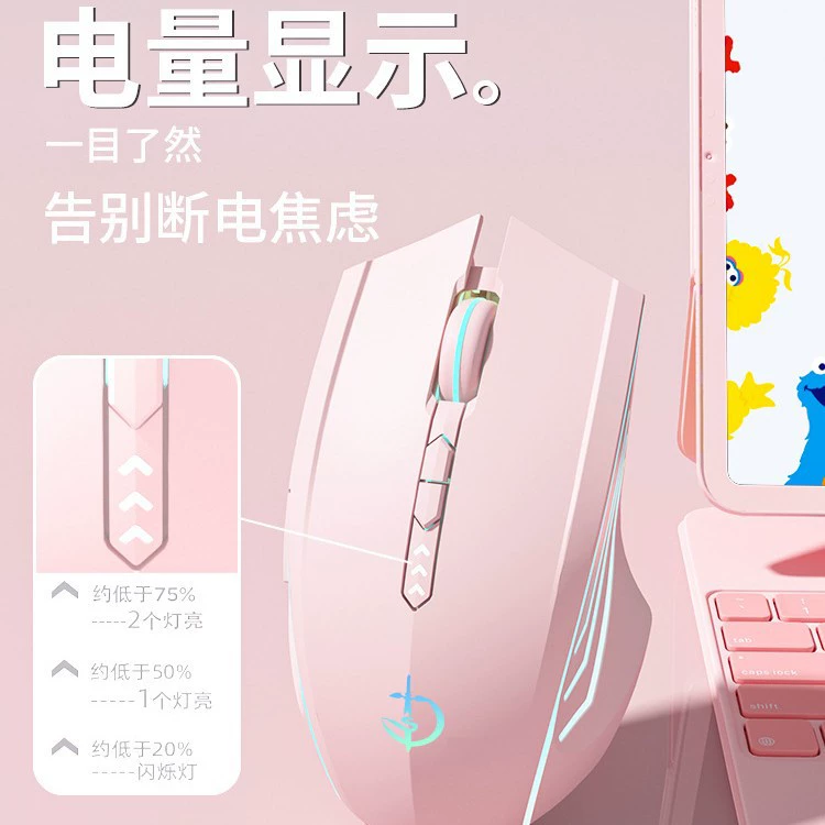 Мечник семьи Bluetooth Беспроводная зарядка мыши отключена для мальчиков и девочек киберспорт игра для Xiaomi Lenovo Huawei