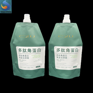 Customized Hairdressing Batik Self-Standing Spout Bag Liquid Cream Hair Dye Protein Shampoo Conditioner Potion Aluminum Foil Bag