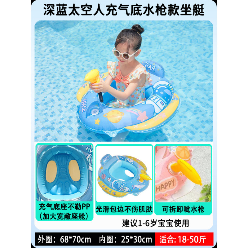 Anillo de natación para niños, asiento anti-rollback para bebés, asiento para niños, juguetes inflables para niñas, anillo salvavidas image 54