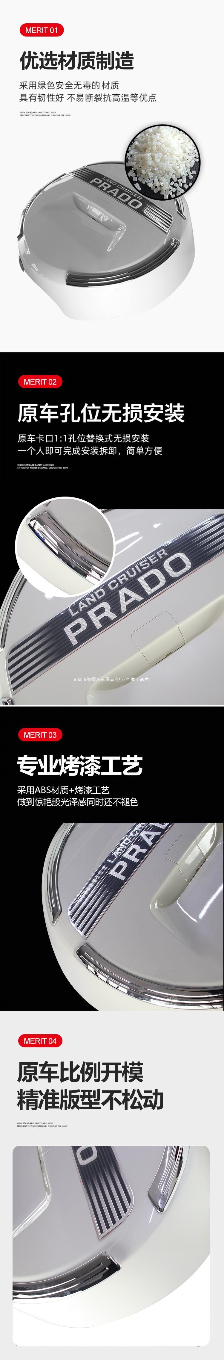 Suitable for 2010-2021 Prado 2700 4000 spare tire cover, Prado spare tire cover with pearl embellishments