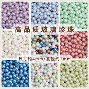 4mm�^���|��������A���ֹ�DIY��������������Ʒ����ɢ�����