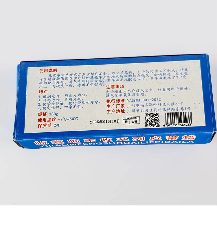 Harvest belt special oil belt wax non-slip wear-resistant anti-noise coloring auto industry triangle belt timing belt wholesale