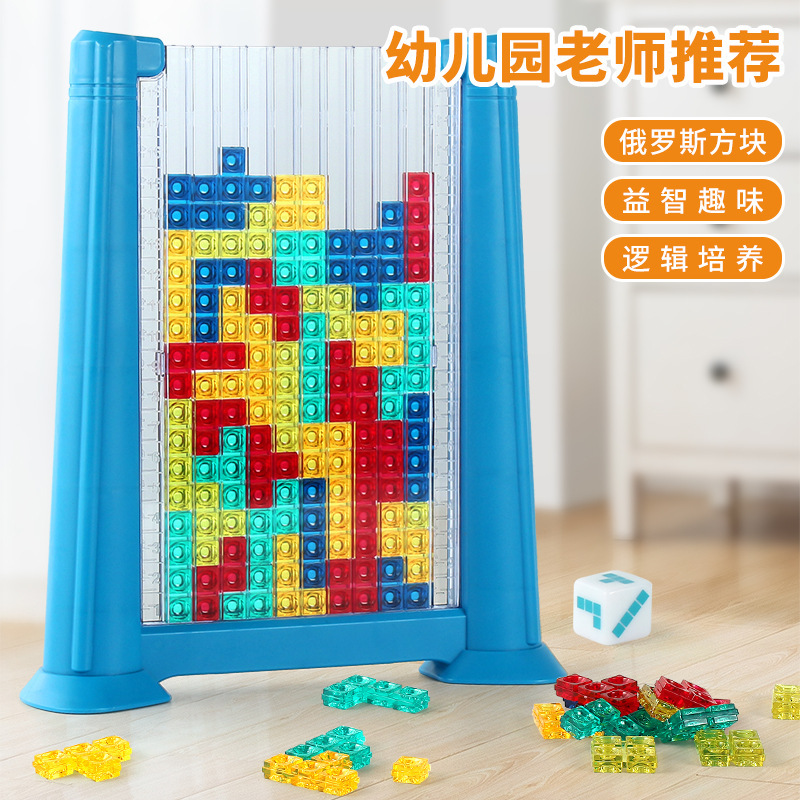 3D Stereo Tetris Toy Jenga Kidsren's Cartoon Educational Building Block Puzzle Early Education Desktop Game
