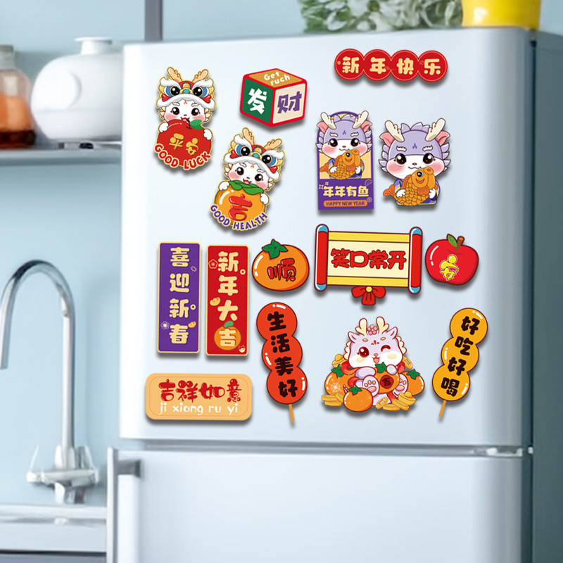 Dragón de 24 años Año Nuevo Festival de Primavera refrigerador pegatinas sin costura pegatinas de coche pegatinas de puerta pegatinas de pared pegatinas de vidrio pegatinas de Año Nuevo decoración festiva colgante