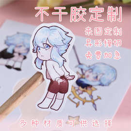 异形贴纸定制卡通动漫周边不干胶DIY来图定做手账文创二次元印刷