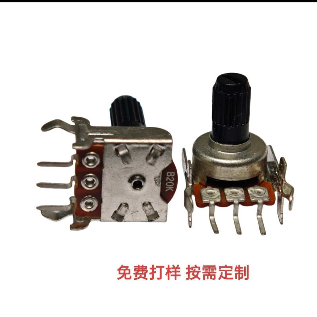 12MM直脚电位器 R12带支架调音调速调光B50KB10K电位器
