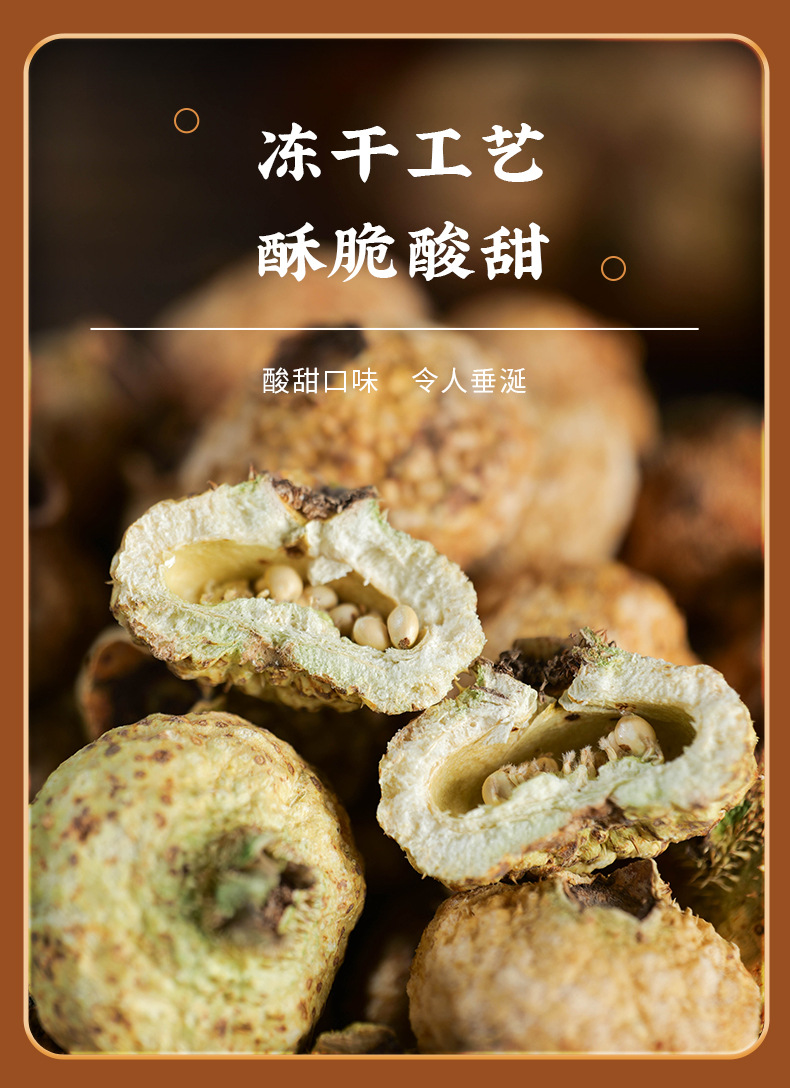 Freeze-Dried Rosa roxburghii Fruit 100g Ci Li Dried Fruit for Tea Infusions and Daily Wellness in use