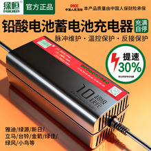 ������U���늳����ܴ��ʳ����48V60V72Vʯīϩ��������l