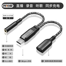 ���lOTG�D�Ӿ�TYPE-Cһ�϶�3.5mm4���D3��߅ֱ��߅�֙C��늾�