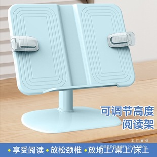 Children's Reading Bookshelf Reading Bracket Baby Reading Multifunctional Reading Rack Bed Floor-to-Floor Flip Books for Primary School Students