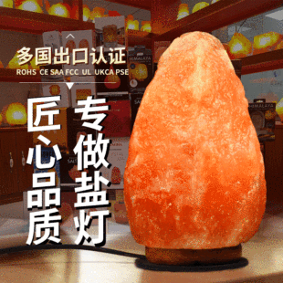Factory wholesale Himalayan salt lamp export crystal salt lamp gift lamp bedroom bedside mineral night light