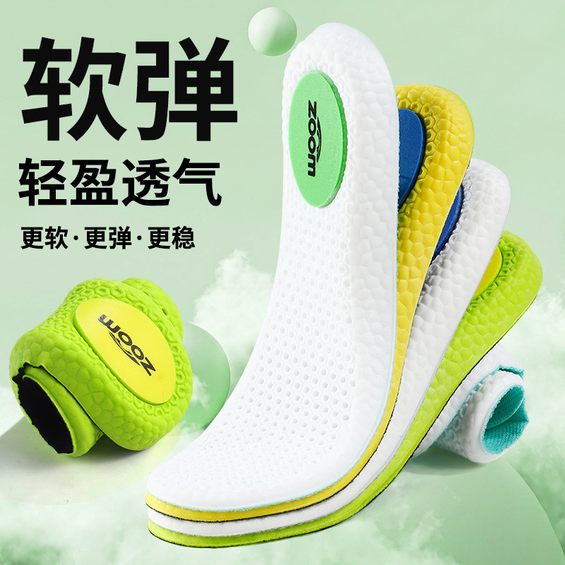 运动鞋垫吸汗防臭高弹减震透气吸汗篮球鞋羽毛球休闲鞋子小白鞋|undefined