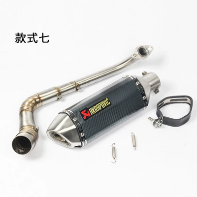Front Full-Length Exhaust Pipe — Exhaust pipe - h