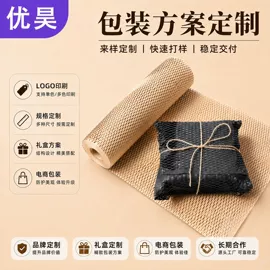 牛皮纸;辅助包装材料;拷贝纸