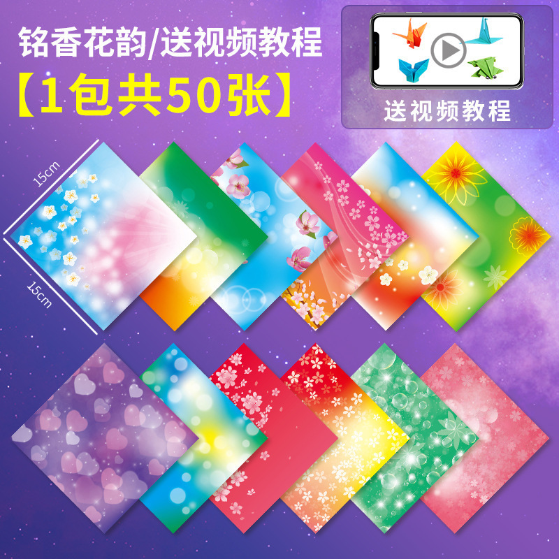 折り紙正方形 a4 マカロン子供用 diy 手作り特殊色紙 15 センチメートル幼稚園スター色折り紙|undefined