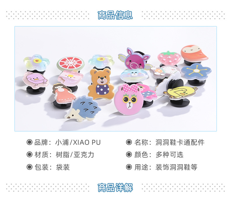 New cartoon shoes, flower shoe buckles, popular crocs, beach shoes, accessory buckles, diy crystal I-shaped buckles mixed style detail image 2