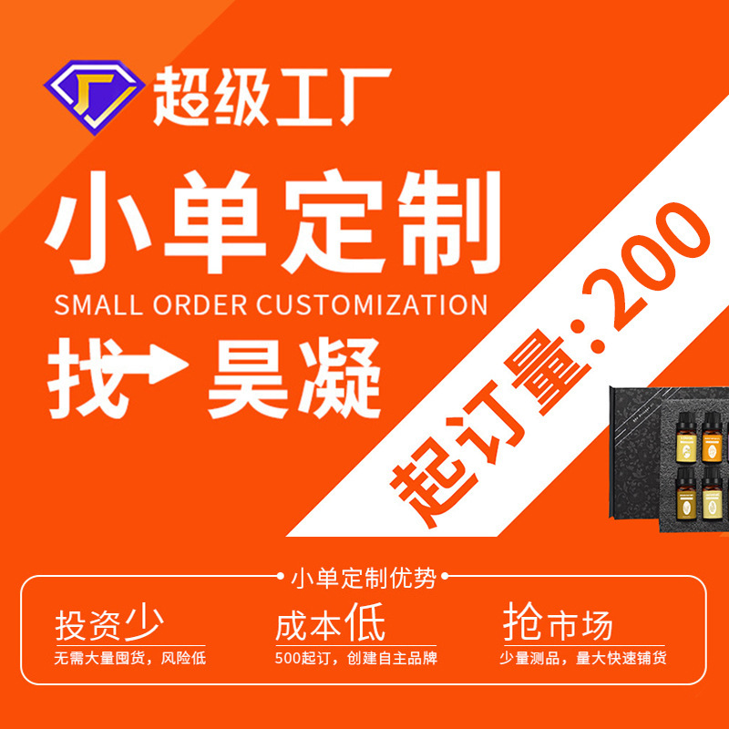 现货舒眠薰衣草儿童滚珠精油驱蚊油工作学习提升专注力复配精油|undefined